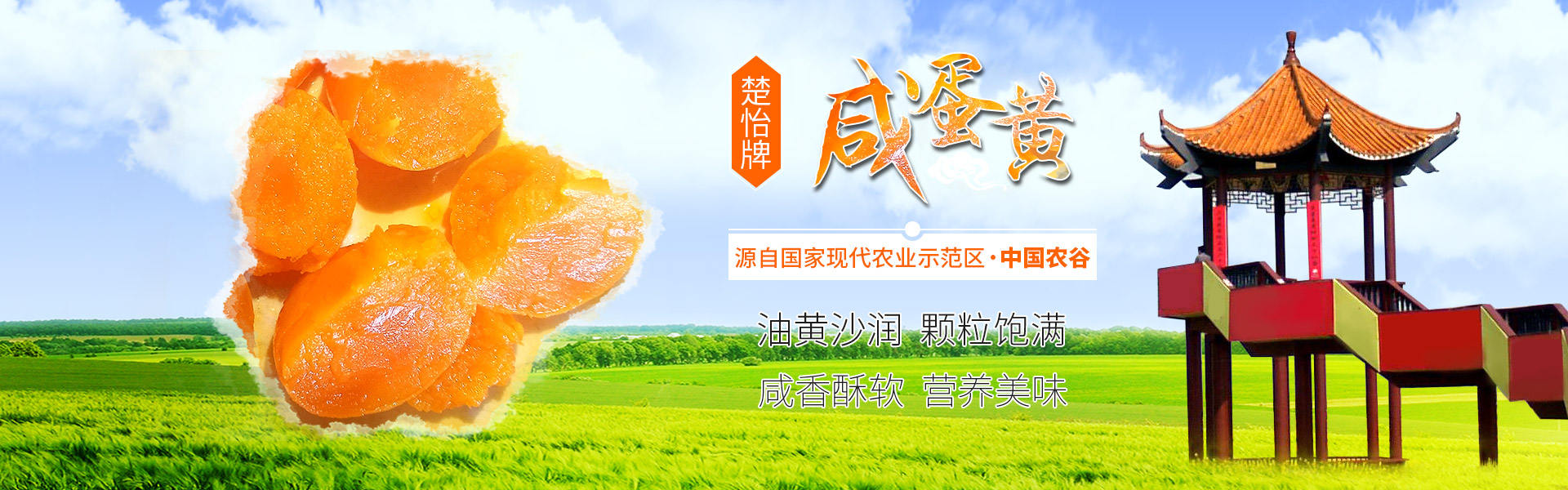 内页banner